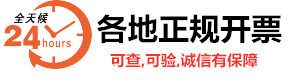 天津：从税收发票数据看全市一季度经济形势